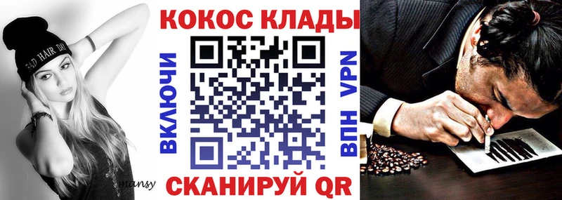 Виды наркоты Подольск СК  АМФ  Галлюциногенные грибы  COCAIN 