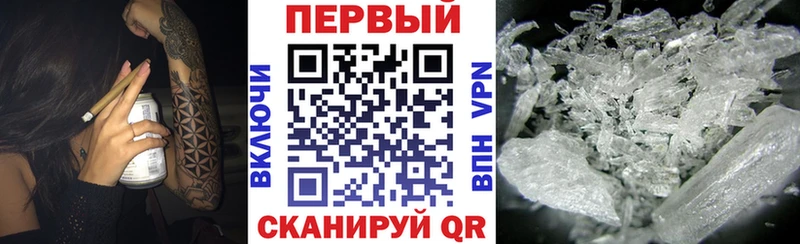 АМФЕТАМИН Розовый  Подольск 