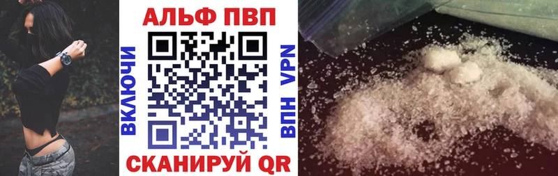 A PVP Crystall Подольск