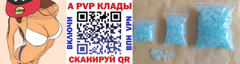 магазин наркотиков Подольск hydra как войти Альфа ПВП Соль