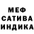 Метадон белоснежный Irina Lewis