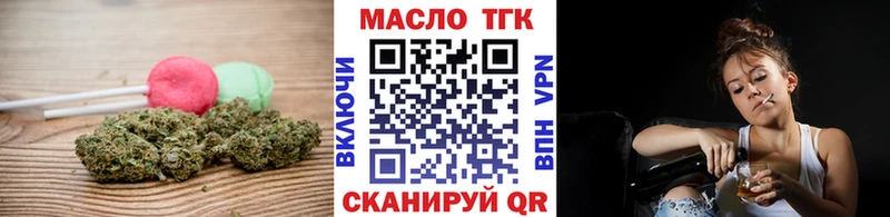 где продают наркотики Подольск сайты даркнета как зайти Cannafood марихуана