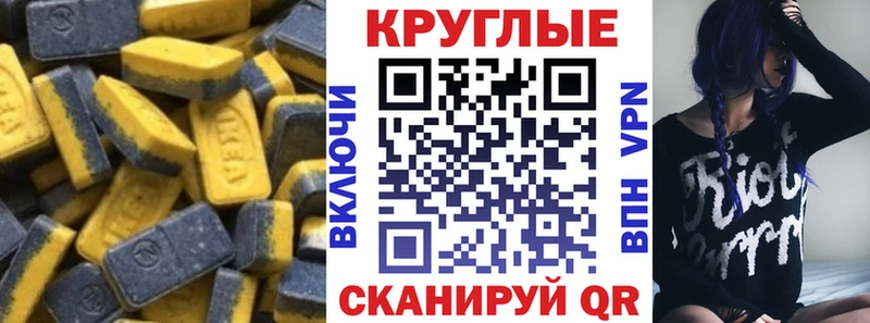 OMG ссылки  Подольск  ЭКСТАЗИ DUBAI 