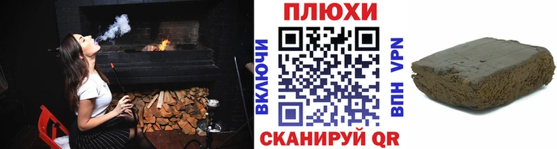 ГАШ Cannabis  Подольск 