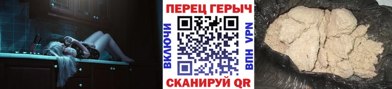 магазин продажи   Подольск  Героин Афган 