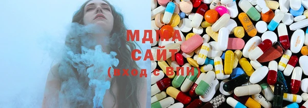 бутират Дмитровск