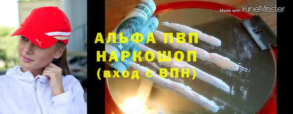 бутират Дмитровск