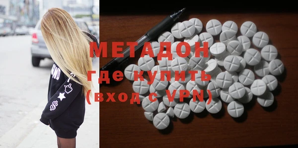 бутират Дмитровск