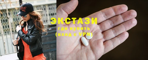бутират Дмитровск