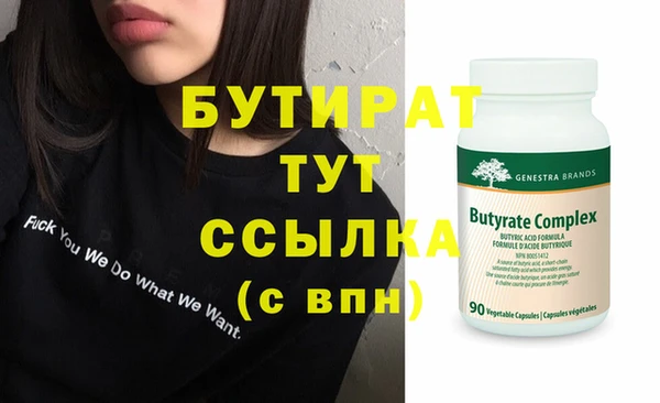 ешки Дмитров