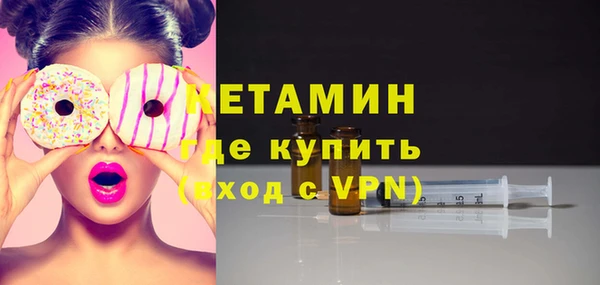 бутират Дмитровск