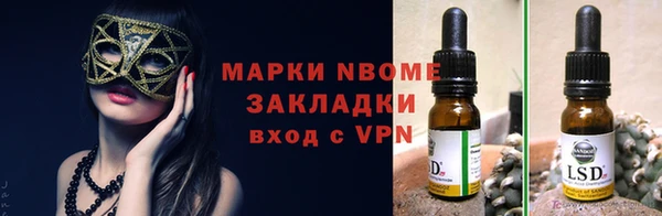 бутират Дмитровск