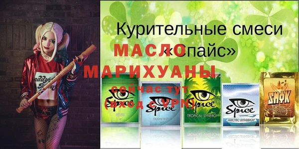 бутират Дмитровск