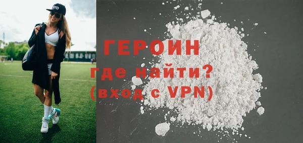 бутират Дмитровск