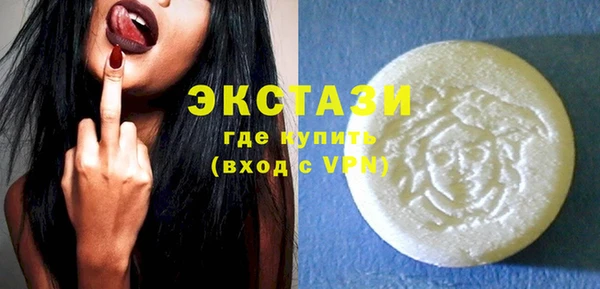 бутират Дмитровск