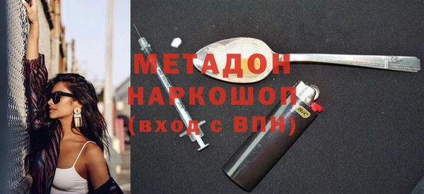 бутират Дмитровск
