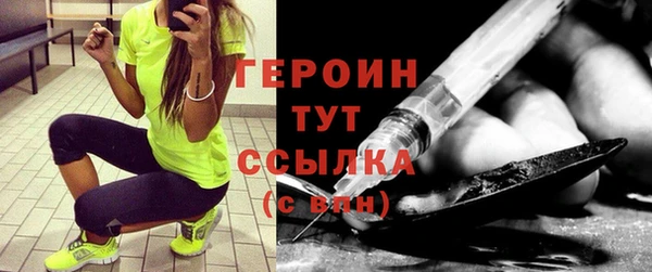 бутират Дмитровск