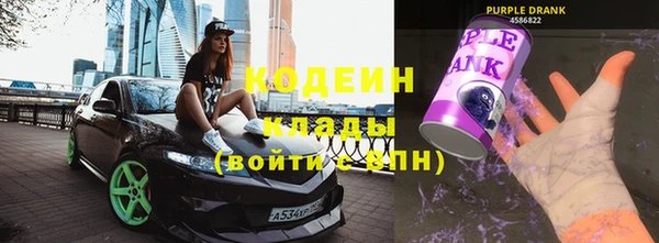 бутират Дмитровск