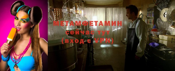 бутират Дмитровск