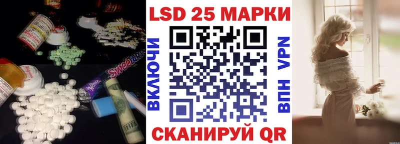 блэк спрут ТОР  Подольск  это телеграм  LSD-25 экстази кислота 