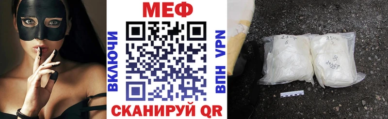 Меф кристаллы  Подольск 