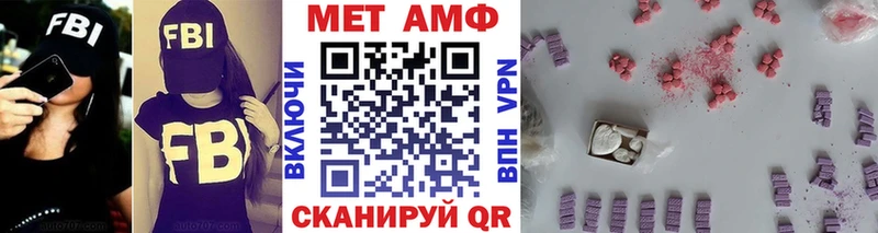 kraken маркетплейс  Подольск  МЕТАМФЕТАМИН винт 