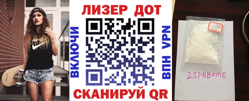 Наркотические марки 1,5мг  где продают   Подольск 