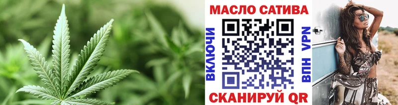 Дистиллят ТГК концентрат  купить наркоту  mega зеркало  маркетплейс формула  Подольск 