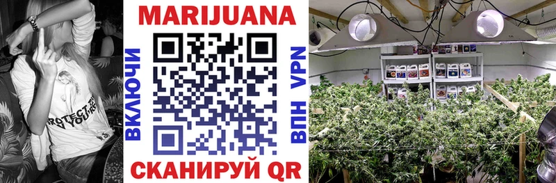 Шишки марихуана LSD WEED Подольск